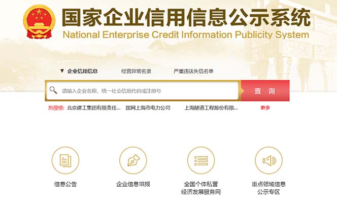 【副业项目6387期】营业执照年审信息差项目，一单100-200元仅需五分钟，详细教程+操作步骤-悠闲副业网