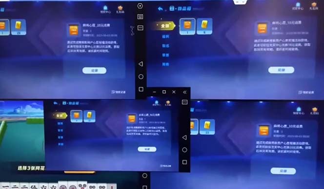 【副业项目6564期】外面收费1980的最新JJ麻将全自动撸话费挂机项目，单机收益200+-悠闲副业网