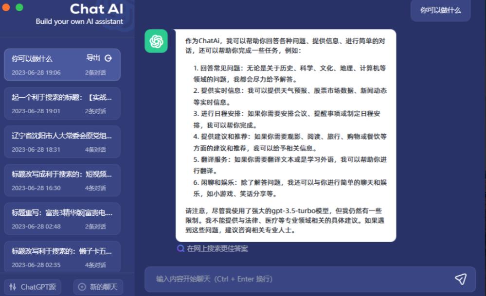 【副业项目6454期】2周从零打造热点公众号，赚取每月4K+流量主收益（工具+视频教程）-悠闲副业网