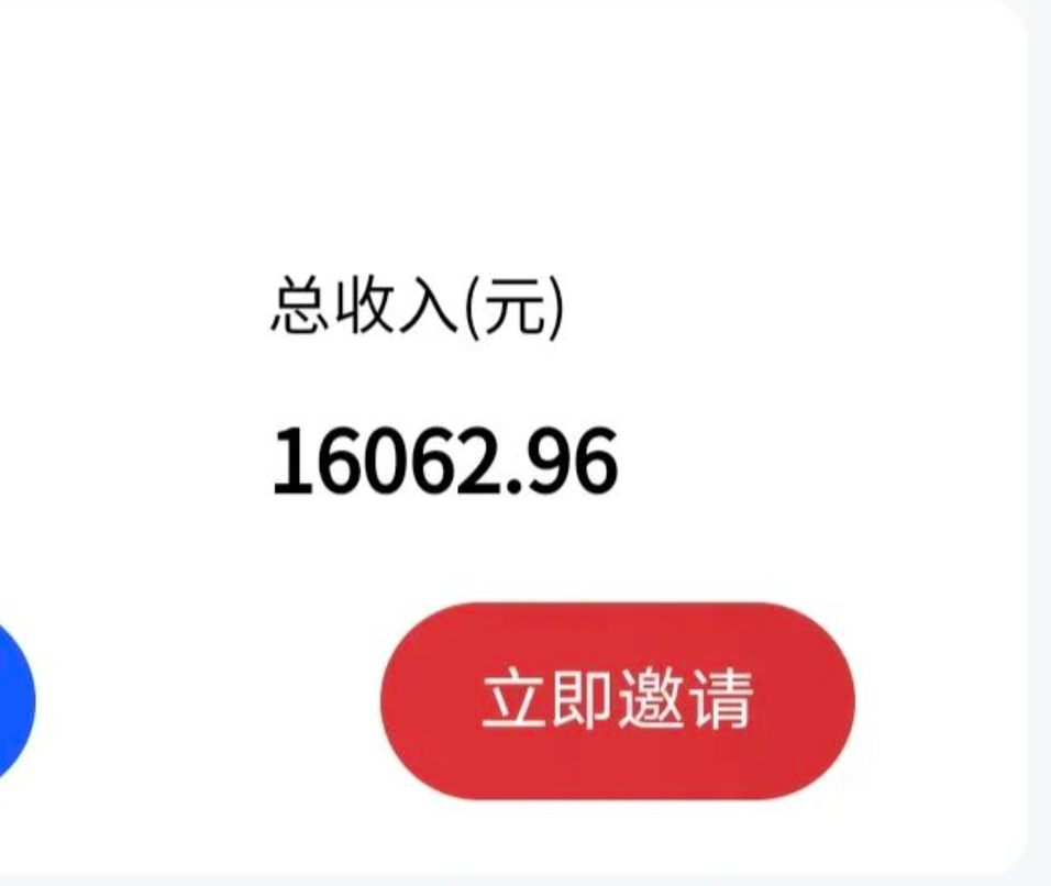 【副业项目7465期】最新影视资源推广拉新项目，轻松日入600+，无脑操作即可-悠闲副业网