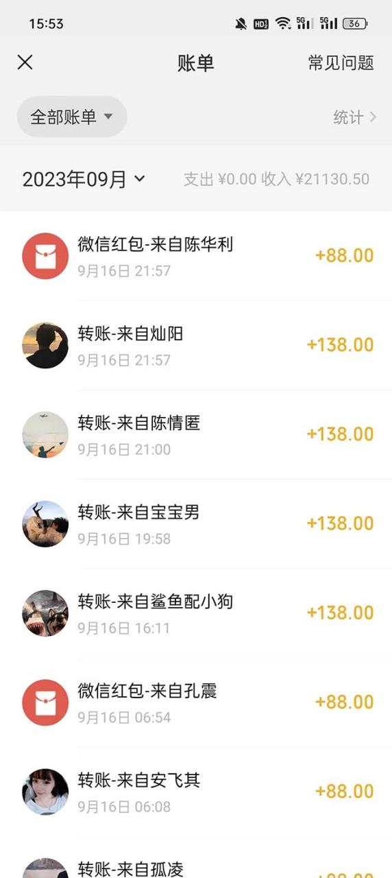 【副业项目7519期】视频号搬砖项目，卖车载U盘，简单轻松，0门槛日入500+（附831G素材）-悠闲副业网