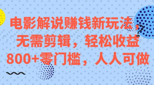 【副业项目7687期】微头条搬运项目新玩法，转发复制也能赚钱 ，零门槛-悠闲副业网