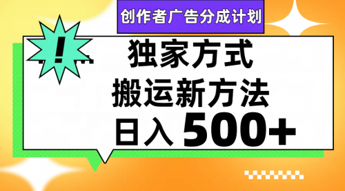 【副业项目8148期】视频号轻松搬运日赚500+-悠闲副业网