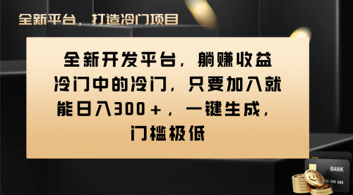【副业项目8491期】Vivo视频平台创作者分成计划，一键生成，门槛极低-悠闲副业网