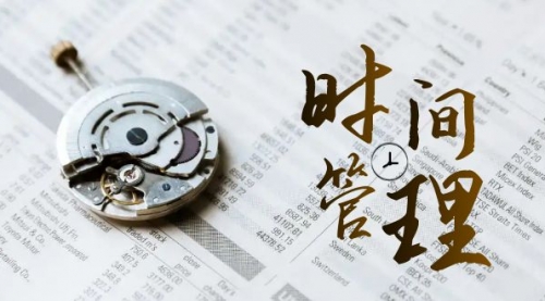 【副业8660期】时间管理 能效班，时间管理 效能测试（11节课）-悠闲副业网