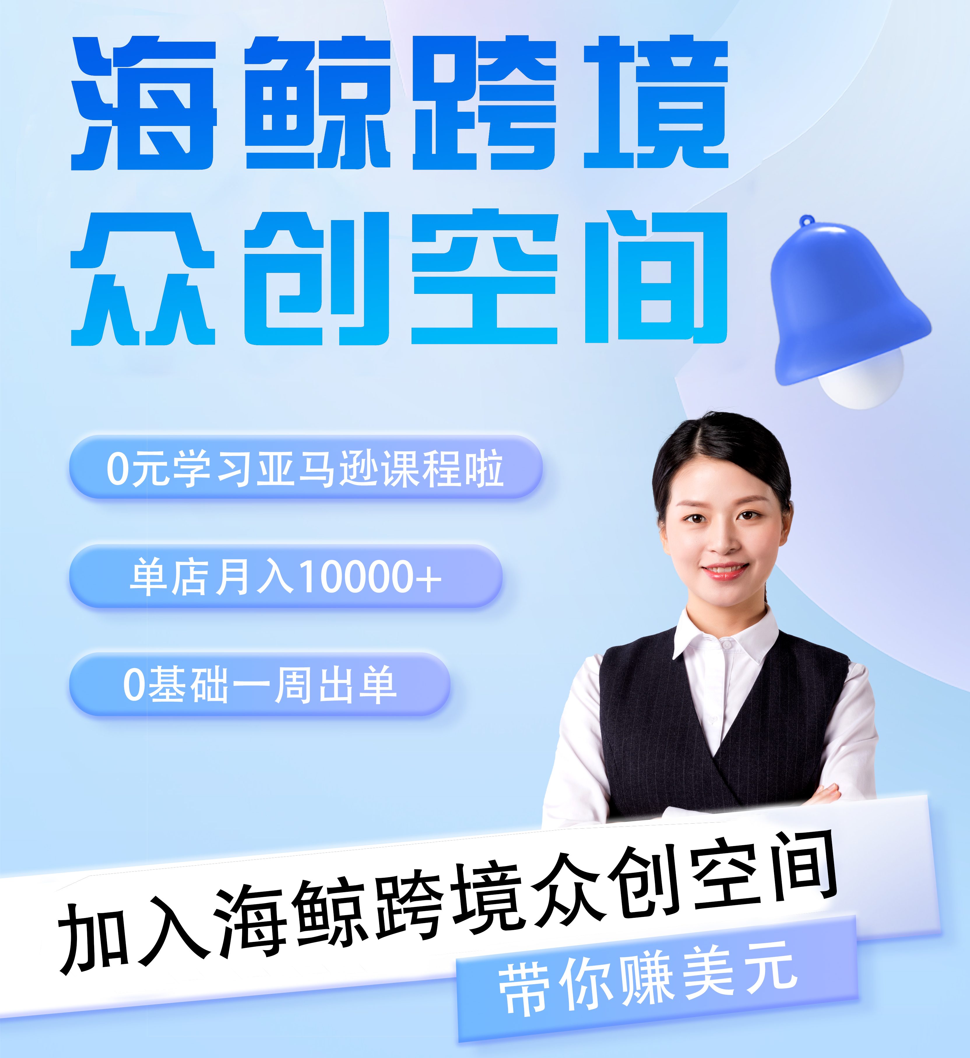 【副业项目8644期】跨境电商黑科技玩法，长期稳定，躺赚的项目，小白无脑操作日收入1000-悠闲副业网