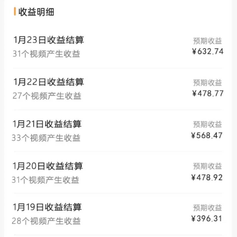 2024视频号最新玩法,100%过原创,搬用机器人视频掘金,月入10000+插图1 2024视频号最新玩法,100%过原创,搬用机器人视频掘金,月入10000+插图1