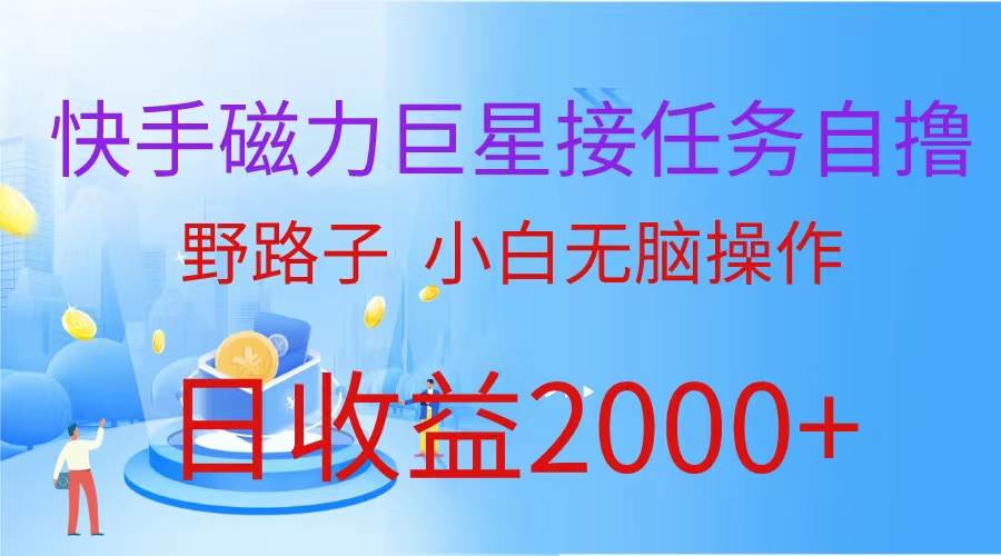 最新评论区极速截流技术，日引流300+创业粉，简单操作单日稳定变现4000+-悠闲副业网
