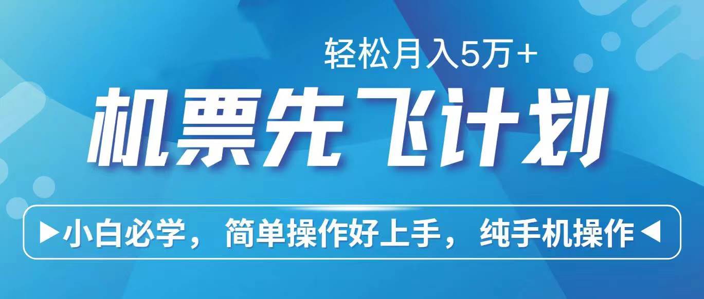 2024年闲鱼小红书暴力引流，傻瓜式纯手机操作，利润空间巨大，日入3000+-悠闲副业网