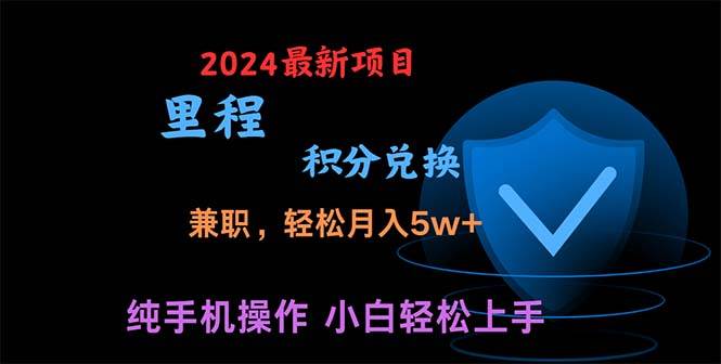 暑假最暴利的项目，暑假来临，利润飙升，正是项目利润爆发时期。市场很…-悠闲副业网