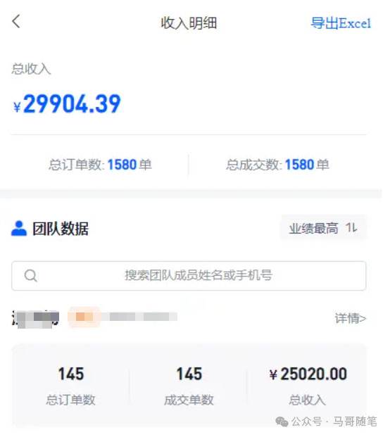 【新思路】短剧+网盘拉新,超简单,普通人每月躺赚1w+的小副业插图3 【新思路】短剧+网盘拉新,超简单,普通人每月躺赚1w+的小副业插图3