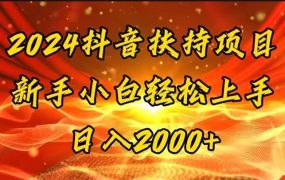 一键生成短剧解说视频，百分百过原创，几分钟一条，无脑操作，日入3000+-悠闲副业网