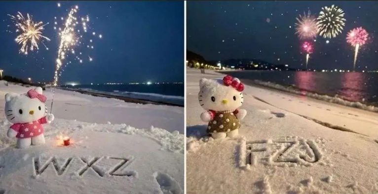 专为圣诞节准备的雪地祝福项目-悠闲副业网