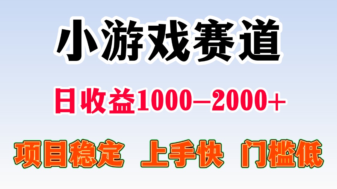 一台电脑在家操作，一天收益1000+ 暑假马上到了收益会更高-悠闲副业网