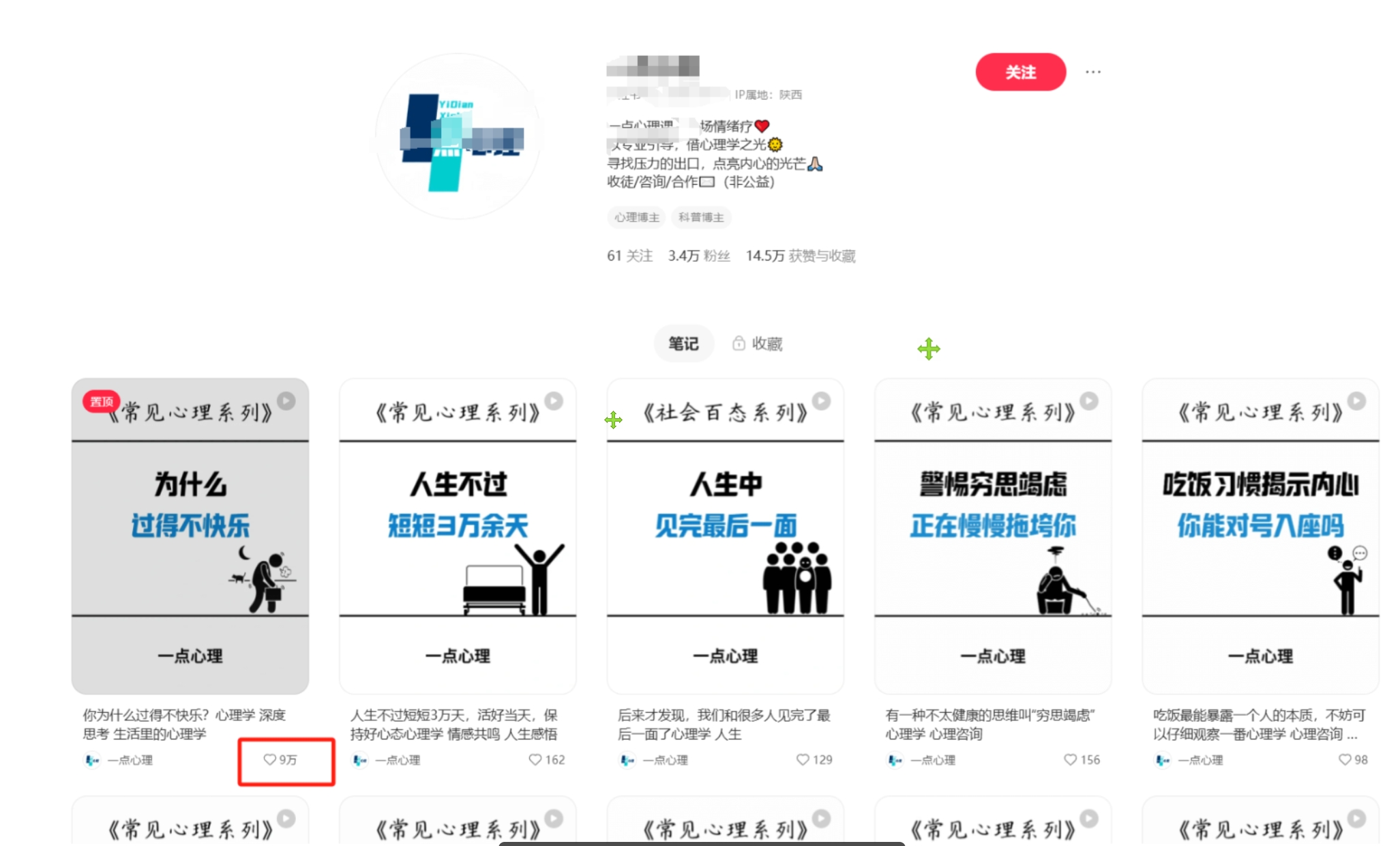 扣子一键生成火柴人视频，彩色3D中英字幕进阶版本插图1