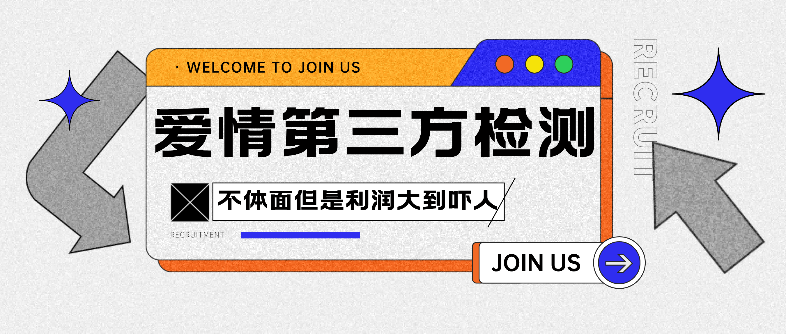 爱情检查官全网首发暴力小项目，绿色无风险，日稳定变现1000+-悠闲副业网