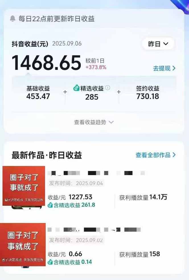 AI大案纪实短视频制作课,文案生成+剪辑教学+伙伴计划-悠闲副业网