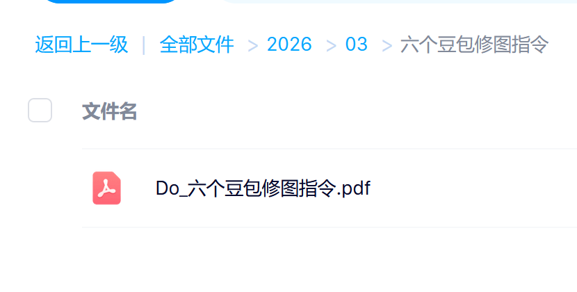 六款AI修图神技大揭秘：秒出高清质感大片，媲美专业影棚实拍效果-悠闲副业网