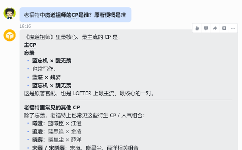 全网都忽略的赚钱蓝海!小龙虾配老福特,轻松赚外快太香了!有手就能干!-悠闲副业网