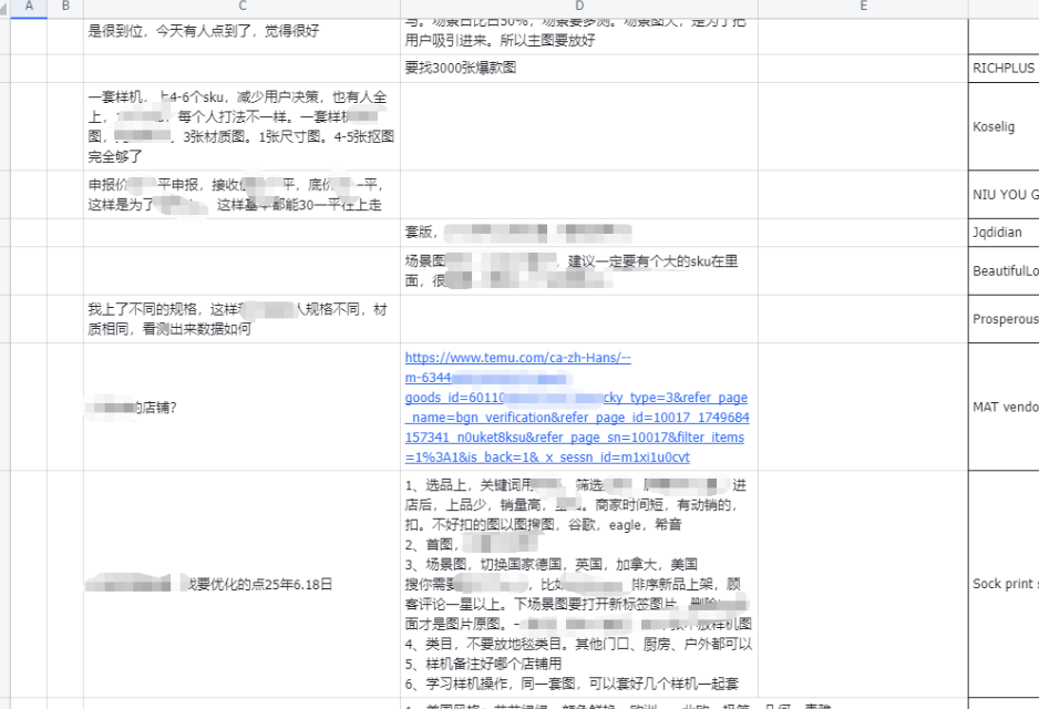从视频号到跨境逆袭:被退店后如何实现月入2.8万的真实蜕变-悠闲副业网