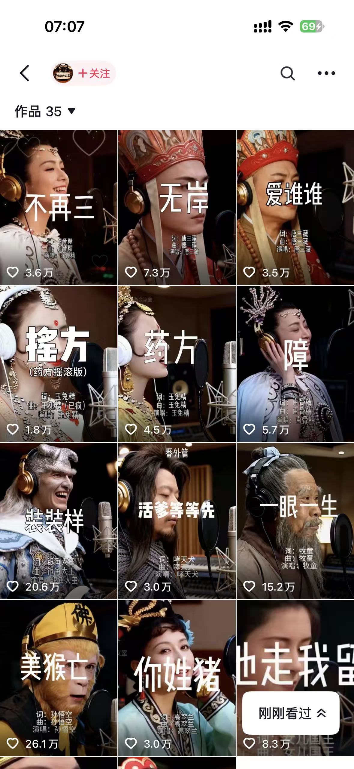 网易云+AI说唱,每天半小时,轻松月入上万插图2 网易云+AI说唱,每天半小时,轻松月入上万插图2