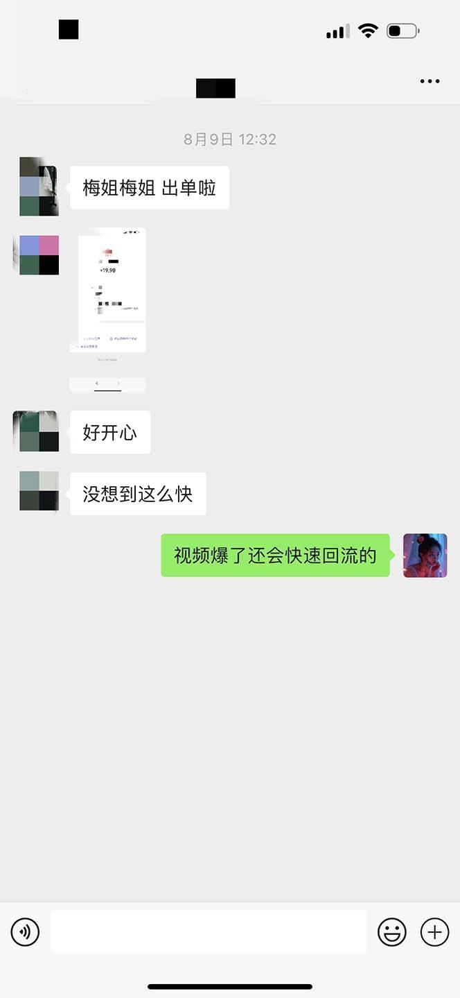 日入3000+ 骚气导航,多渠道矩阵玩法,实操教程插图3 日入3000+ 骚气导航,多渠道矩阵玩法,实操教程插图3